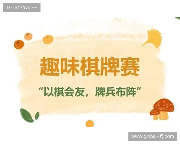 凯发首页平台：全面的游戏类别涵盖体育、棋牌、电子等多种娱乐方式