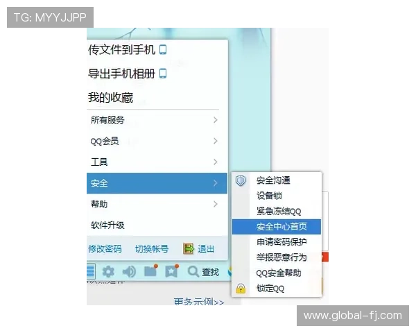 ag搏天堂会员登录账号管理技巧及密码保护措施