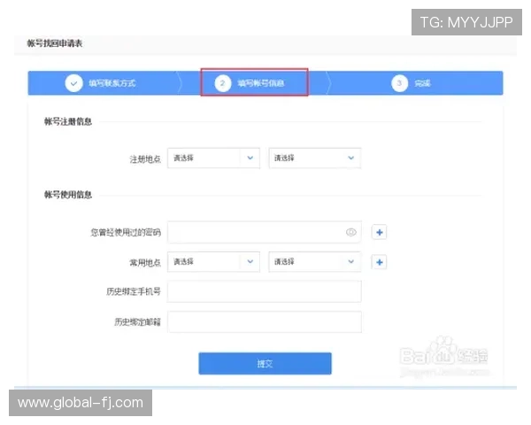 凯发登录首页注册账号的详细操作流程介绍