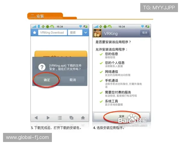 如何通过凯发登录入口顺利完成账号注册与安全设置指南