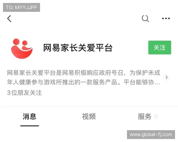 凯发在线平台官方网站首页助你轻松掌握最新游戏动态与安全保障措施