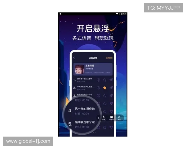 凯发手机版APP最新版本更新内容详解,确保玩家体验流畅无阻