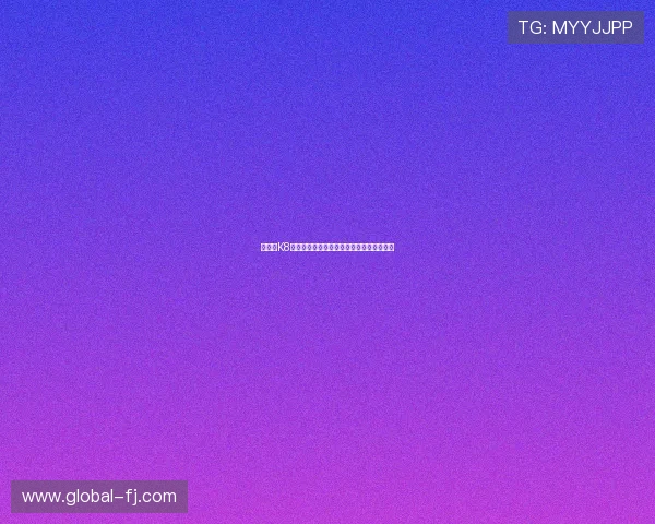 如何在K8凯发中文站上快速进行游戏账号注册与登录