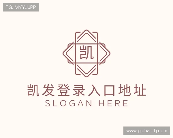 了解凯发登录入口地址